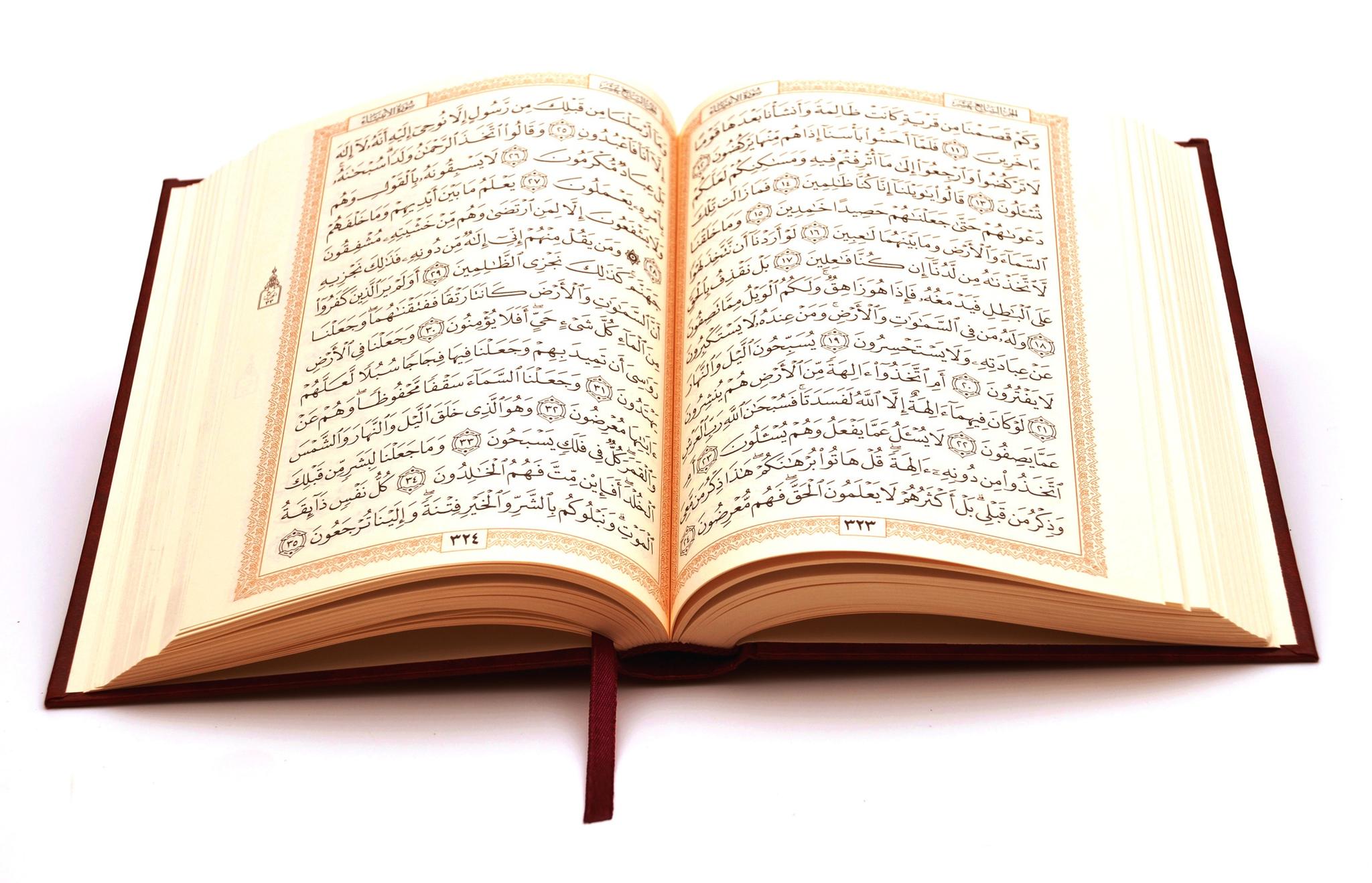The Quran A Holy Book For Muslims And Also Humankind Zaahara the-quran-a-holy-book-for-muslims-and-also-humankind-zaahara