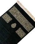 Hiqmah Turkey Prayer Mat - Black
