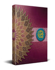 QURAN TAFSEER