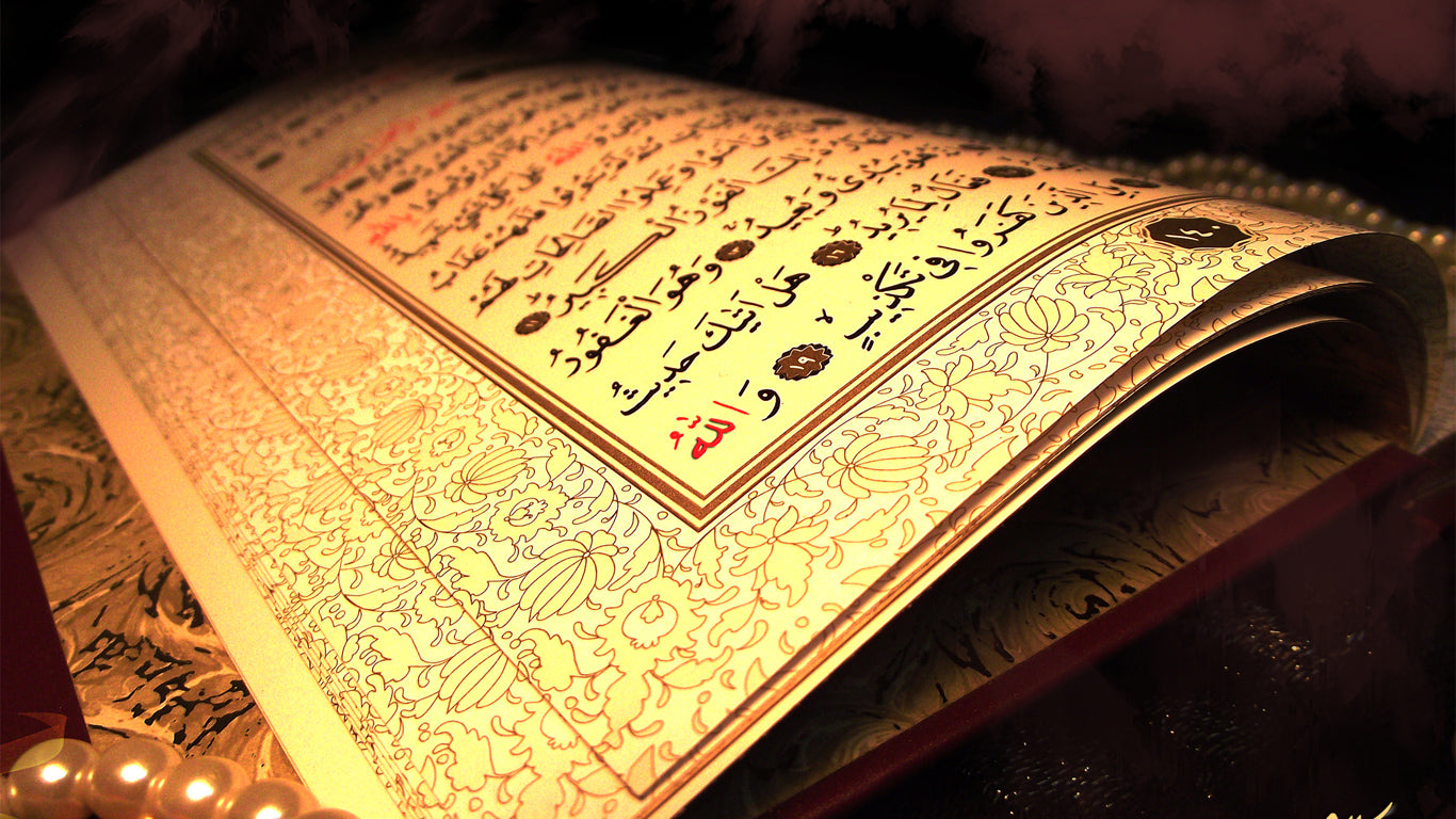 Quran Verses For The Sad Hearts