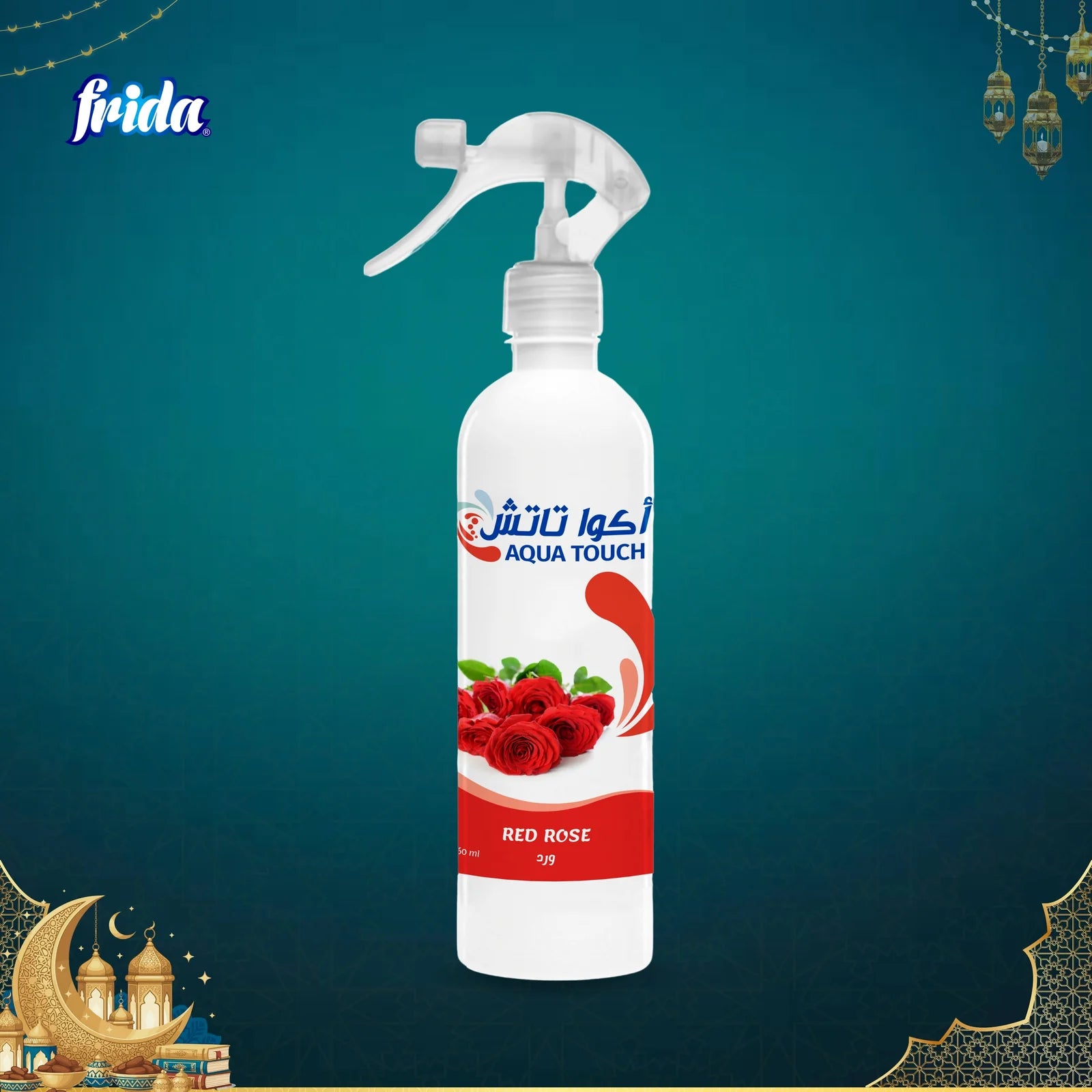 FRIDA Air Freshener