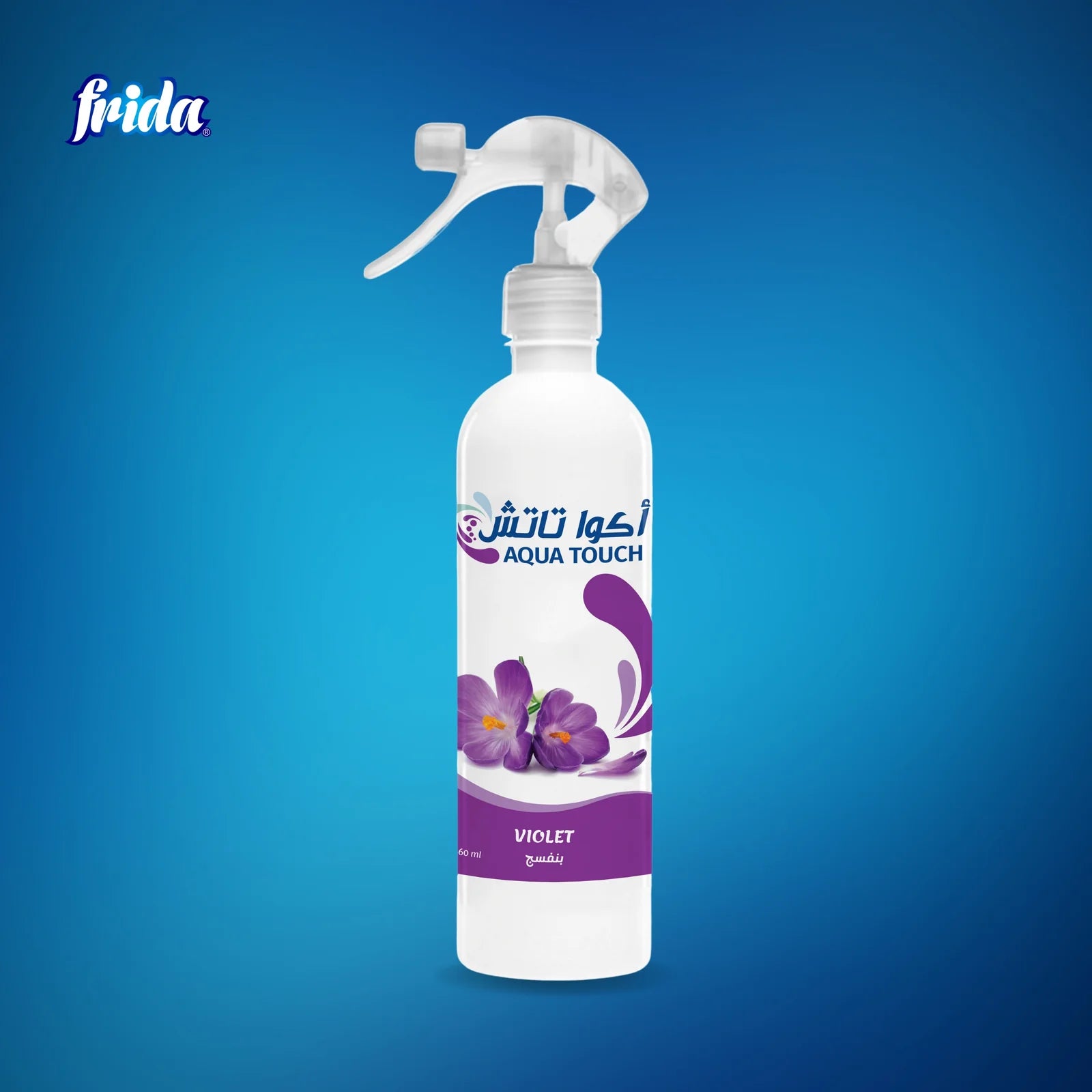 FRIDA Air Freshener